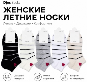Носки Djos Socks 10 пар мультиколор 36-41