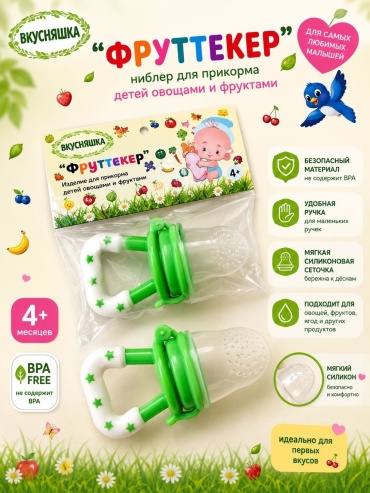 Ниблер Вкусняшка 173429969 зеленый