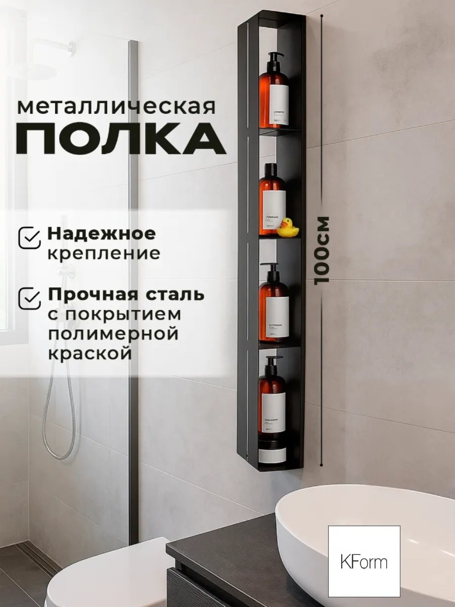 Органайзер 137519864 1 шт, сталь