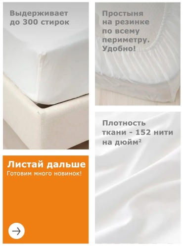 Фото 3
