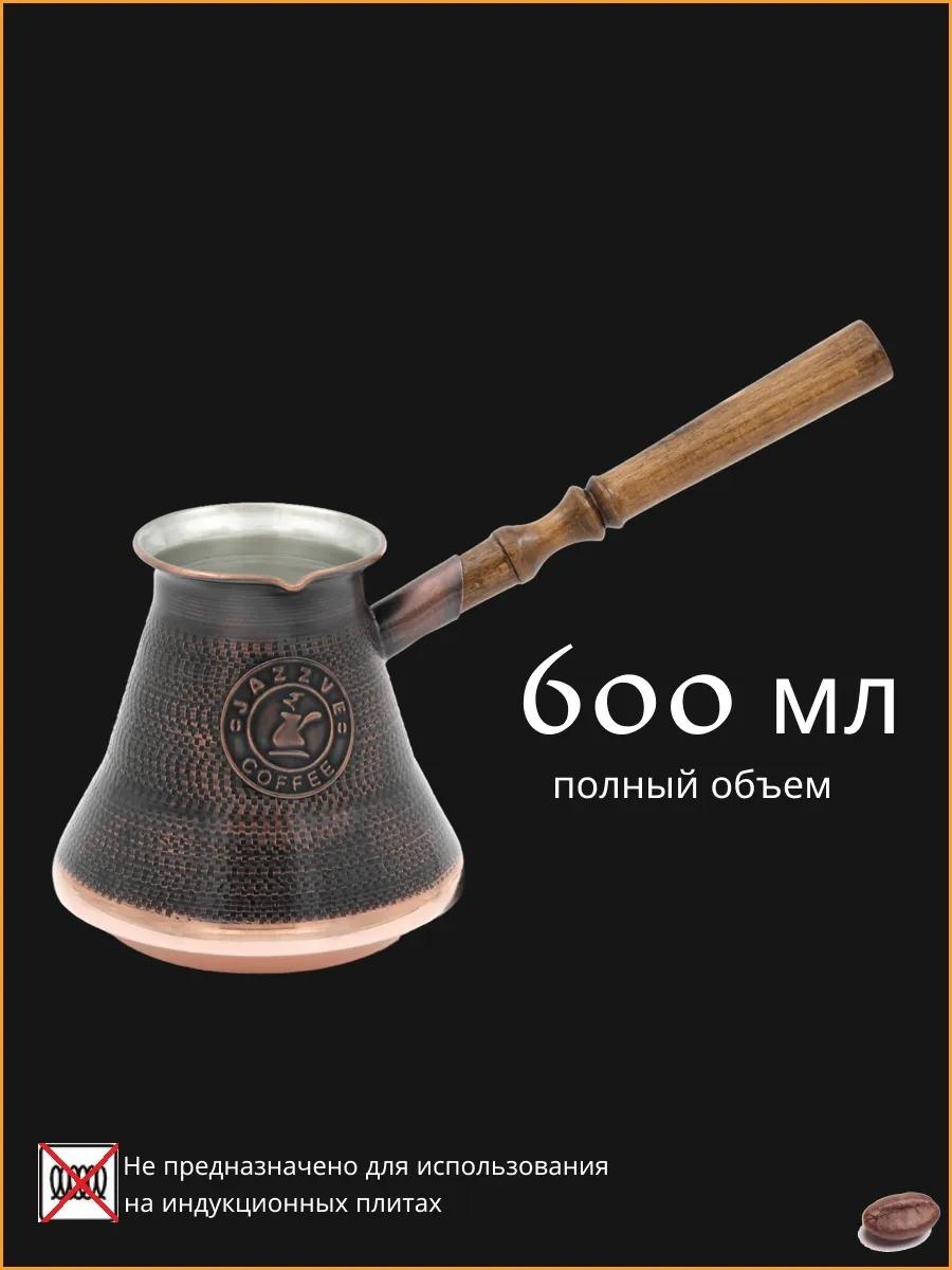 LUCCI B4B64DA84FA9DB7 600 мл, медь