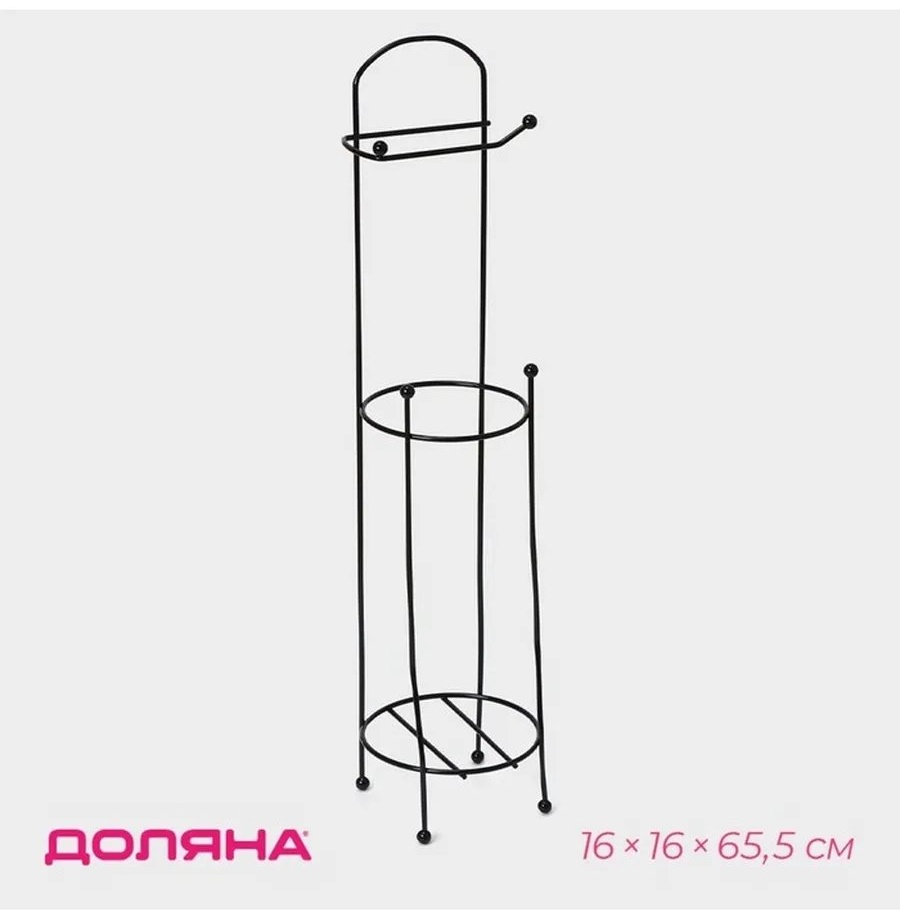 Стойка 495085629 1 шт, металл