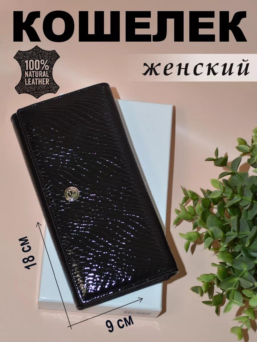 Комплект металл черный