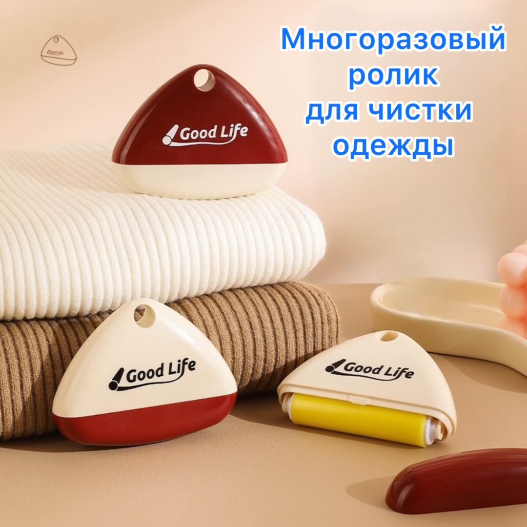Good Life ролик Многоразовый ролик белый, красный