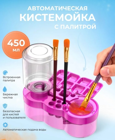 Красный, прозрачный