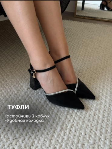 Туфли Gully Shoes черный