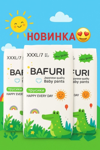 Подгузники-трусики BAFURI Day XXXL, 114 шт