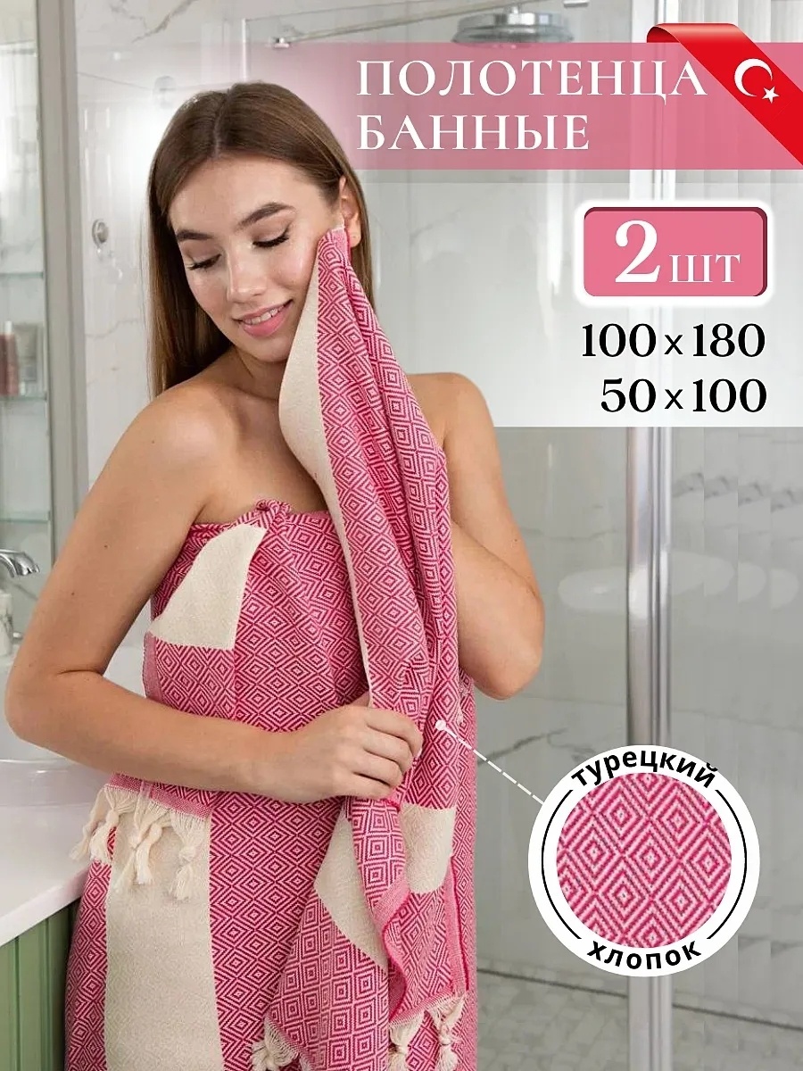 Набор полотенец Luppura 100x50 см, хлопок, 2 шт,