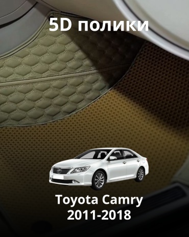 30360523_577959468 Toyota Camry 2011-2018 бежевый