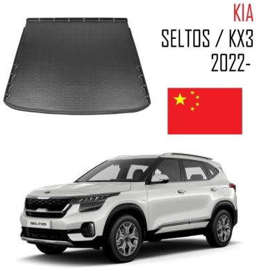 Norplast NPА00-Т00-000 Kia Seltos 2020-2025 черный