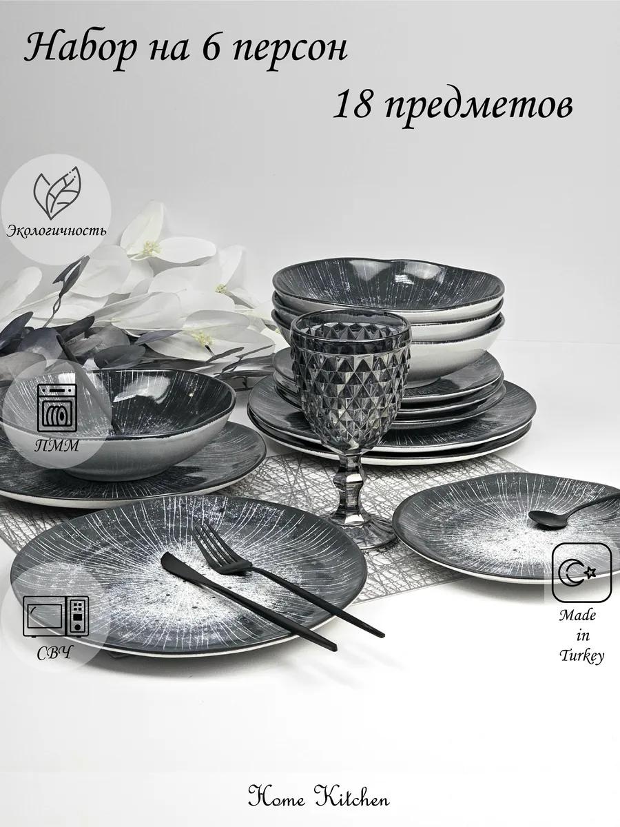 Сервиз на 6 персон , предметов: 18, столовый, керамика, стеклокерамика