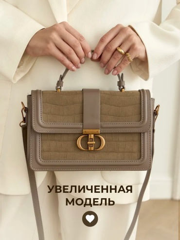 Сумка багет Ceice экокожа коричневый