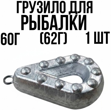 Капля У Гаврилыча42 60 г