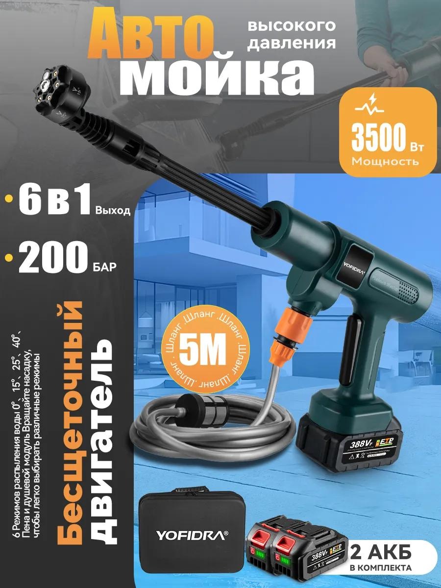 Мойка высокого давления дизельный 100 бар, 338356954