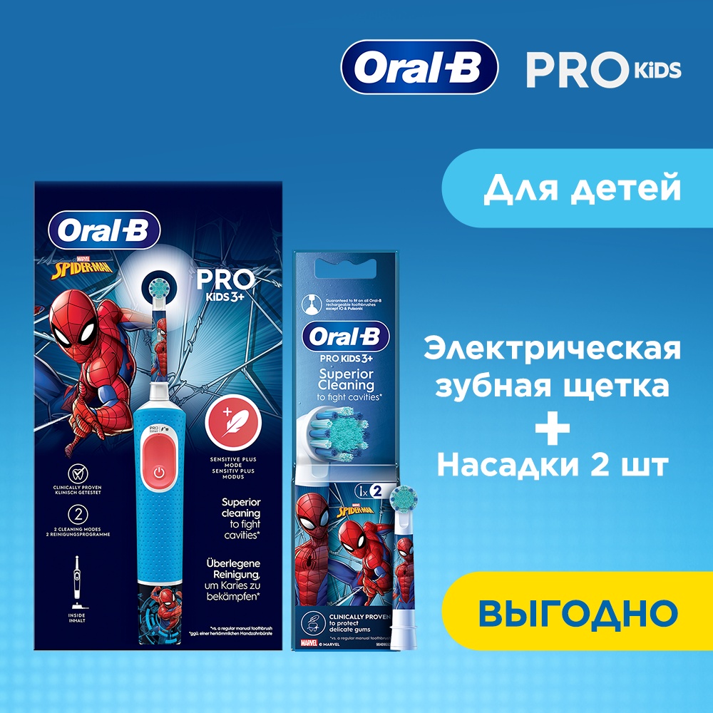 Oral-B электрическая щетка Набор Vitality Pro Kids щетина экстра-мягкая белый, красный