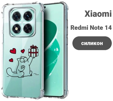 Чехол для Xiaomi Redmi Note 14 Pro+ прозрачный