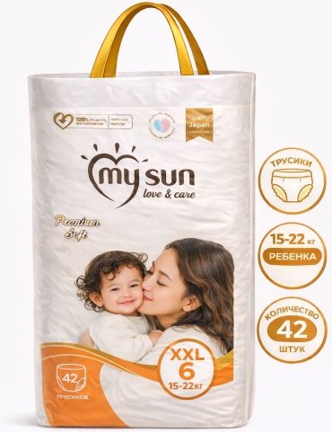 Подгузники-трусики MYSUN Love&Care XXL, 42 шт