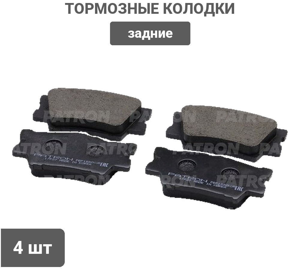 Колодки PATRON задние PBP1892KOR 4 шт