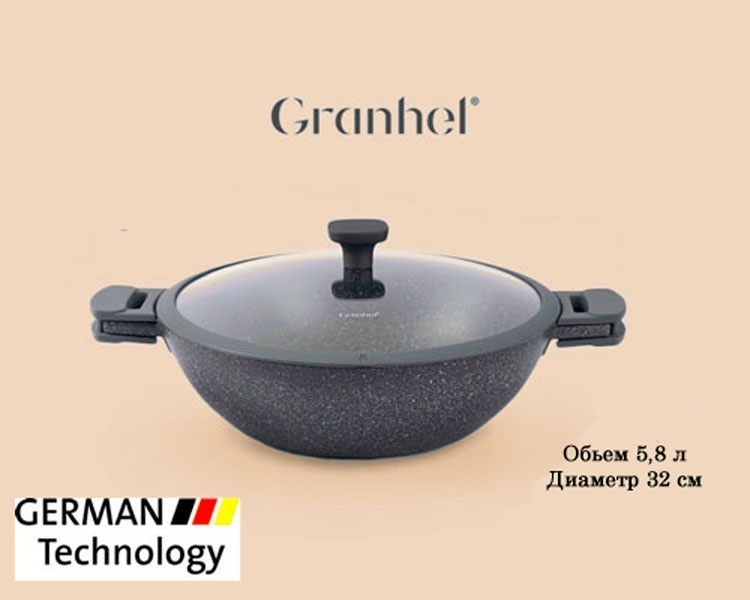 Казан Granhel 5.8 л, алюминий