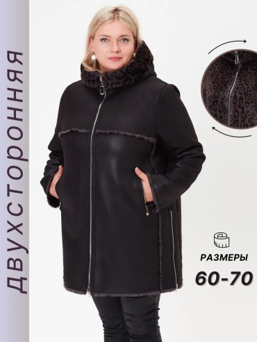 Дубленка черный
