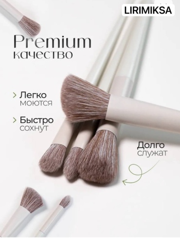 LIRIMIKSA Makeup brushes 10