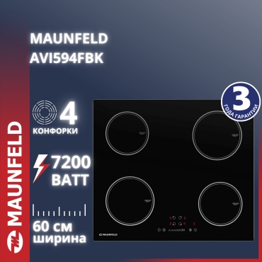 MAUNFELD AVI594FBK черный