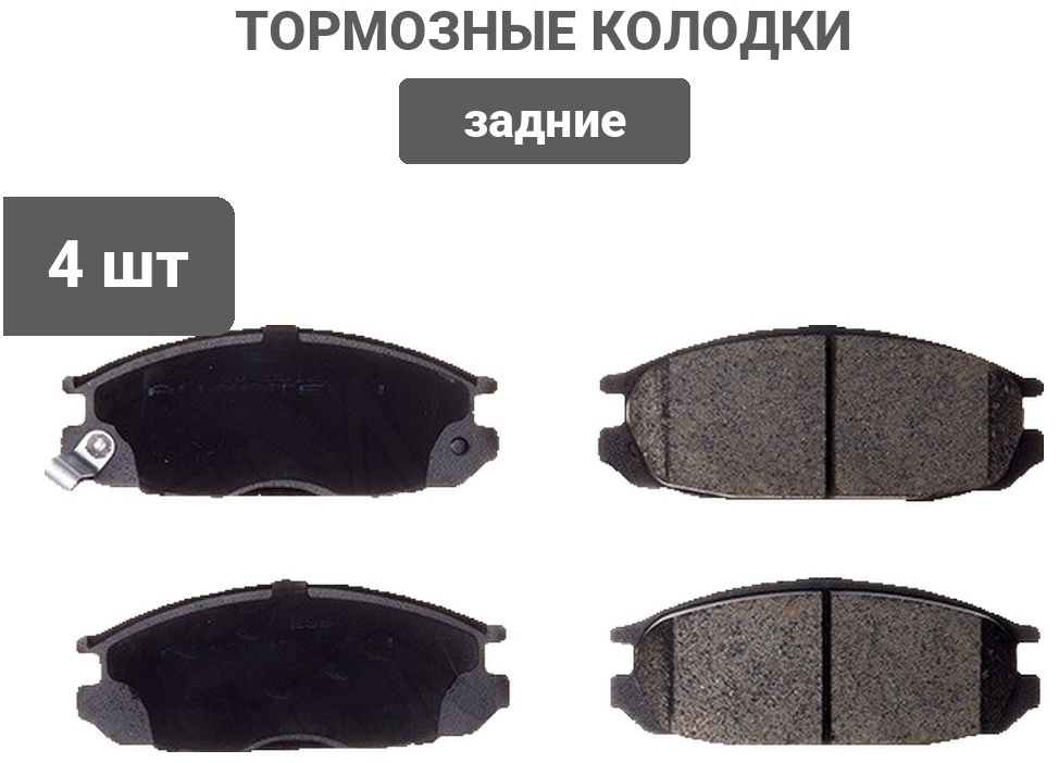 Колодки PATRON PBP937