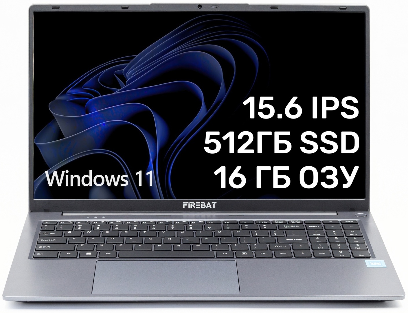 Ноутбук FIREBAT AT15 15.6" / 16 Гб / SSD 512 Гб / Win 11 / IGNB16F8
