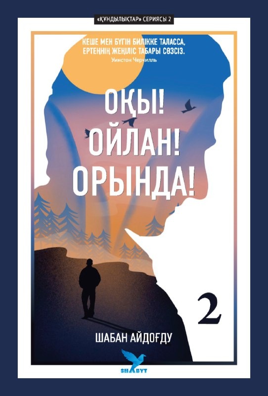 Досы мен ағасымен порно