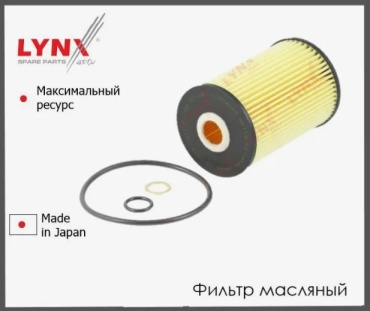 LYNXauto масляный фильтр LO236