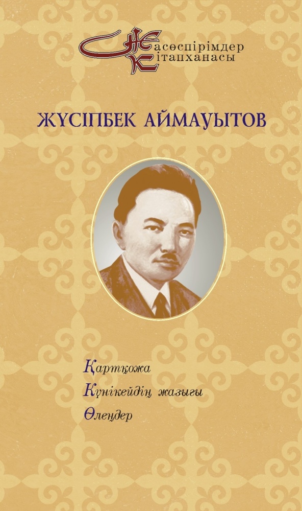 Табиғаттың қателігі секс Робот порно gif