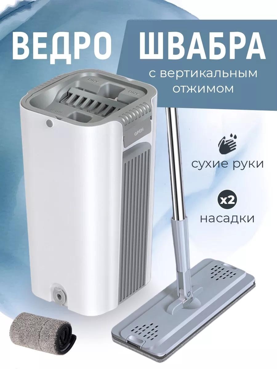 Швабра для пола , материал насадки: микрофибра, оранжевый