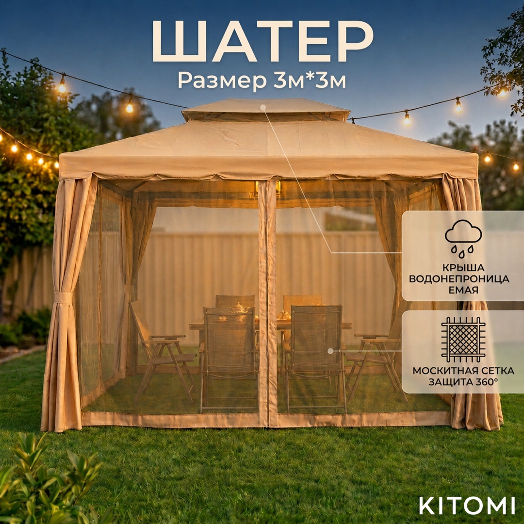 Квадратный 202691883 бежевый