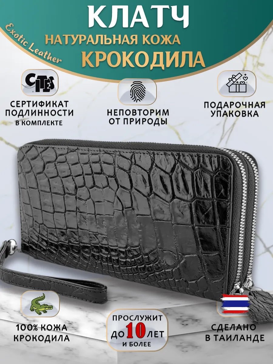 Комплект натуральная кожа белый