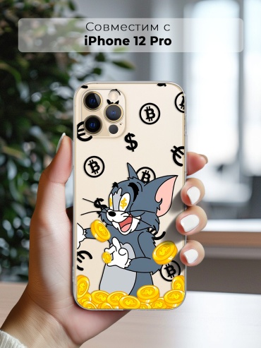 Чехол для Apple iPhone 12 Pro рисунок