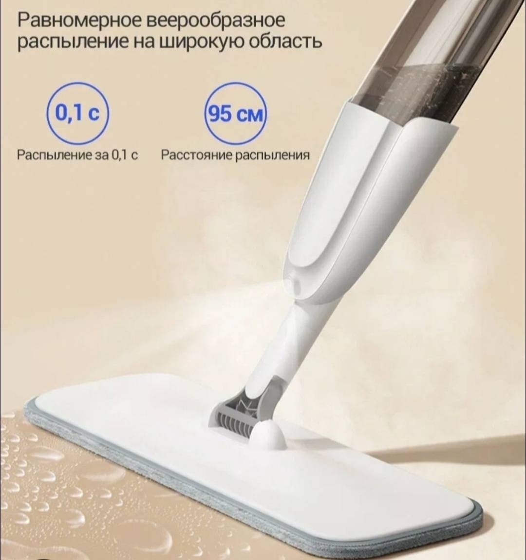 Швабра для пола , материал насадки: микрофибра, белый
