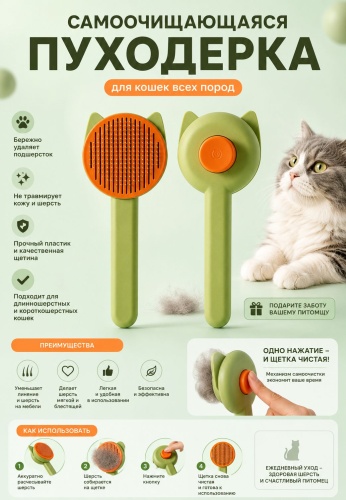 ALL CATS пуходерка BP221133324 зеленый