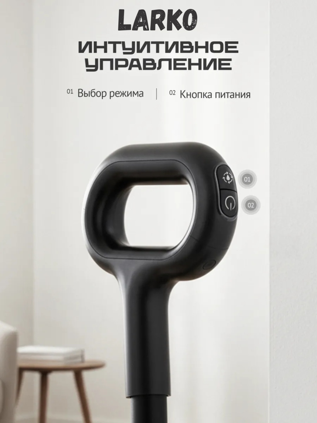 Пылесос моющий — фото 4
