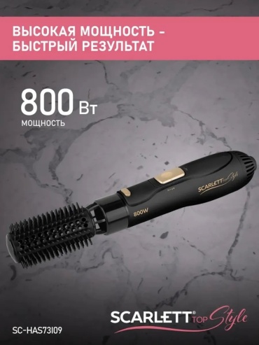 686726384 компактный фен мультиколор