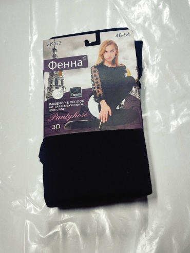 Фото 2