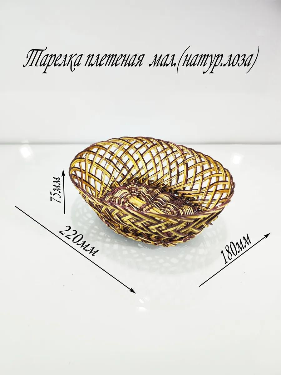 Хлебница 557568899, глина