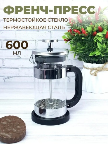 Кофейник 317903295 600 мл, лен