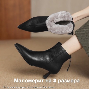 Ботильоны YgunSei черный