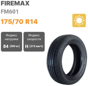 Firemax FM601 175/70 R14 84H