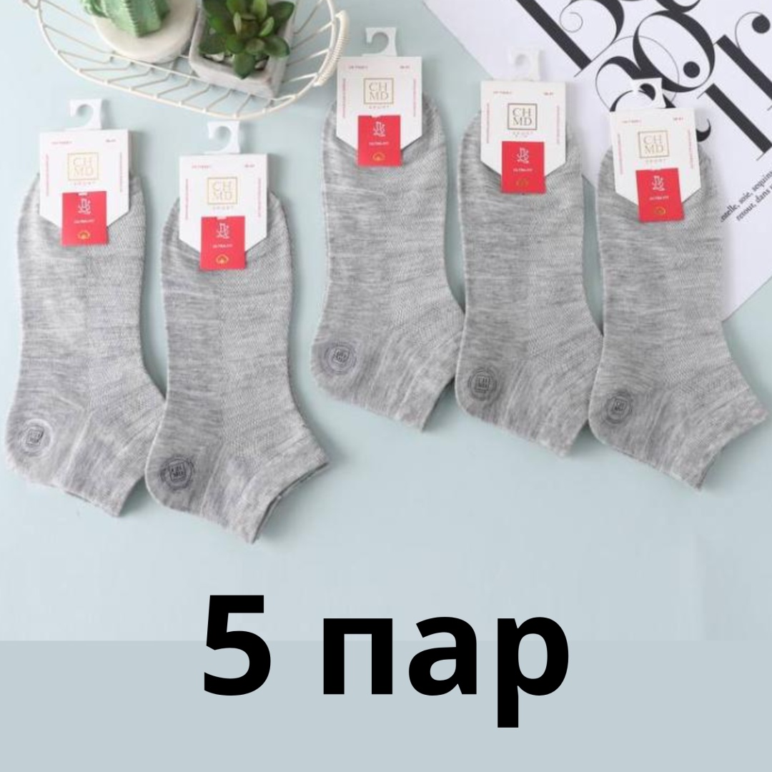 Носки Madame Chantal CHMD 5 пар серый 35-39
