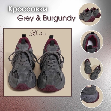 Кроссовки FASHION II кроссовки бордовый, серый