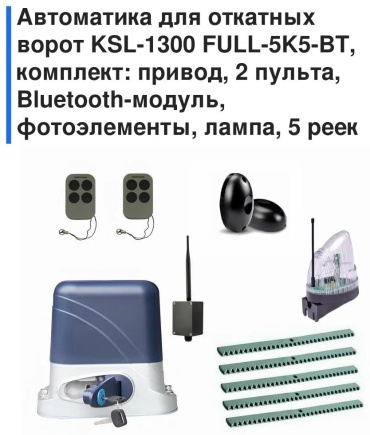 Привод 7C6B4F198D26FF29