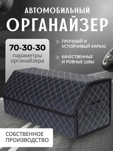 Органайзер 238200753 многоцветный