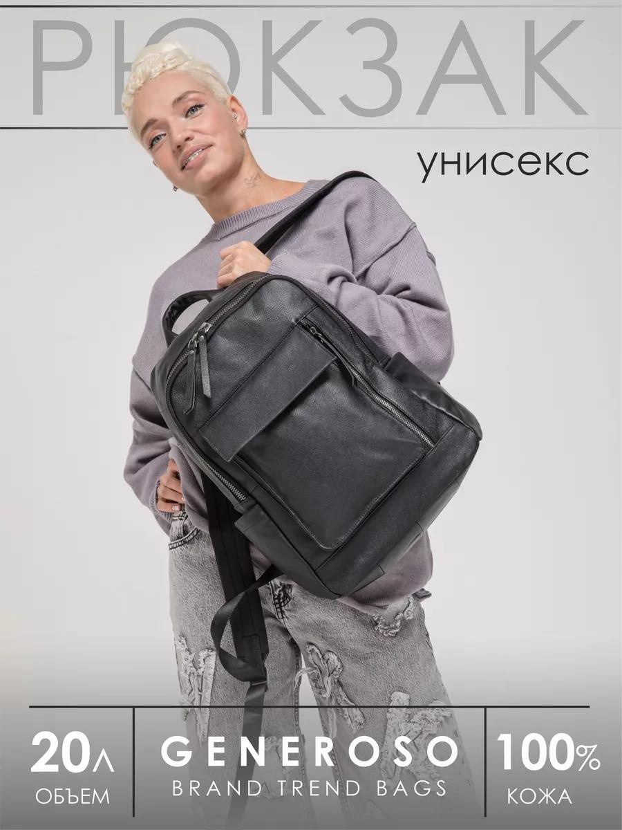 Рюкзак натуральная кожа черный