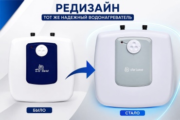 Водонагреватель накопительный De Luxe DSZF15-LJ/15CE 15 л белый, синий